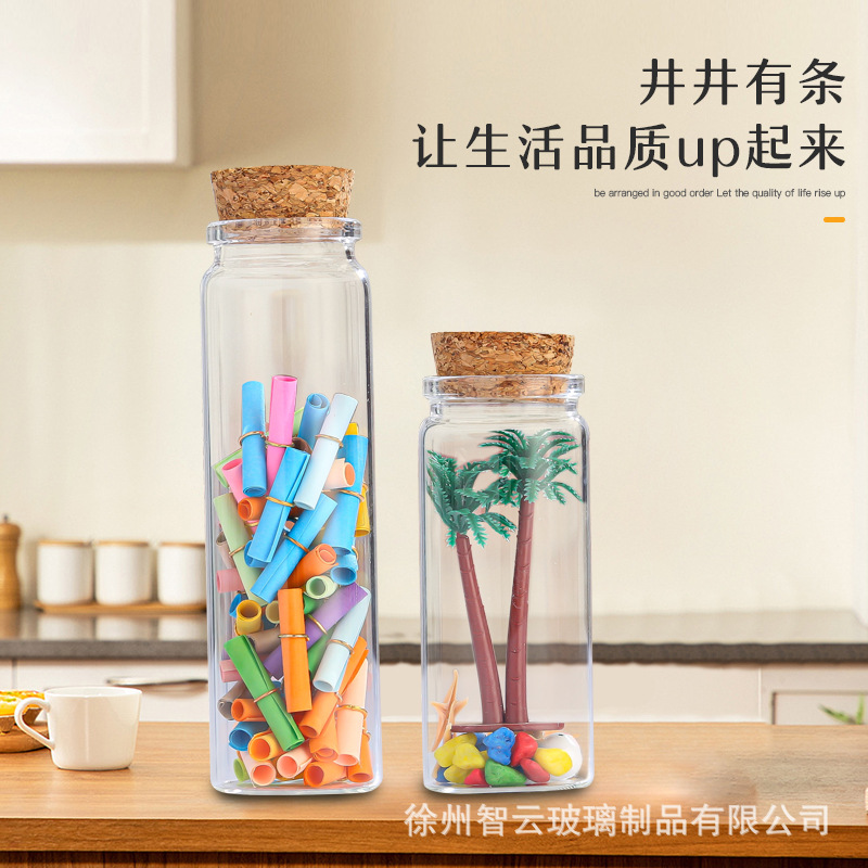 管制瓶37卡口木塞糖果花茶分装瓶保健品胶囊瓶透明玻璃密封储物瓶