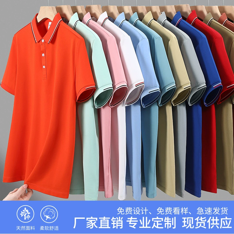 Рубашка поло с двумя полосками сшитого воротника и лацкана с короткими рукавами