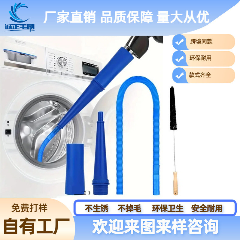 Manufacturer Produces Washing Machine Dryer Lint Remover Cleaning Brush Set Vacuum Cleaner Vent Cleaning Kit