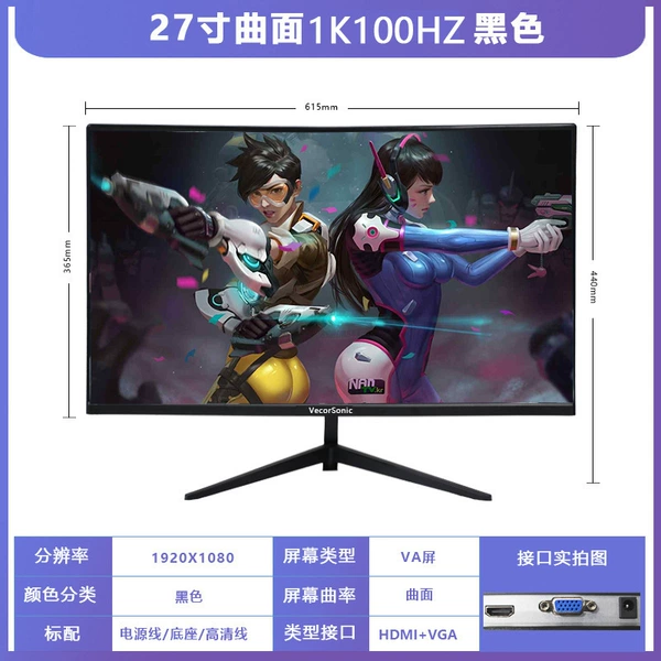 27 -inch 1k100Hz surface black/white