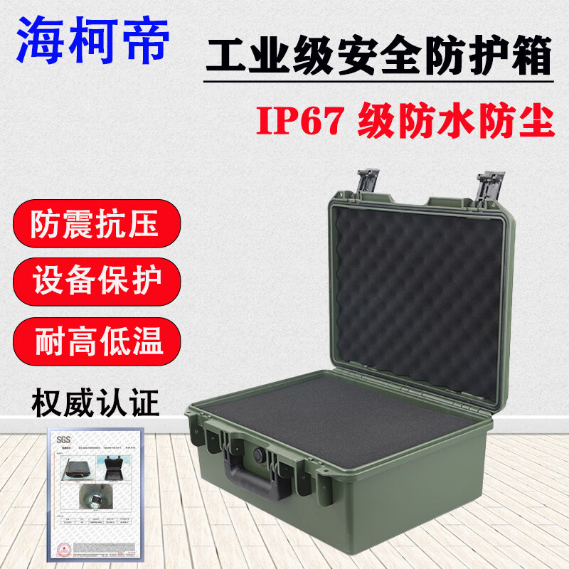 海柯帝HKD-AQFHX-4