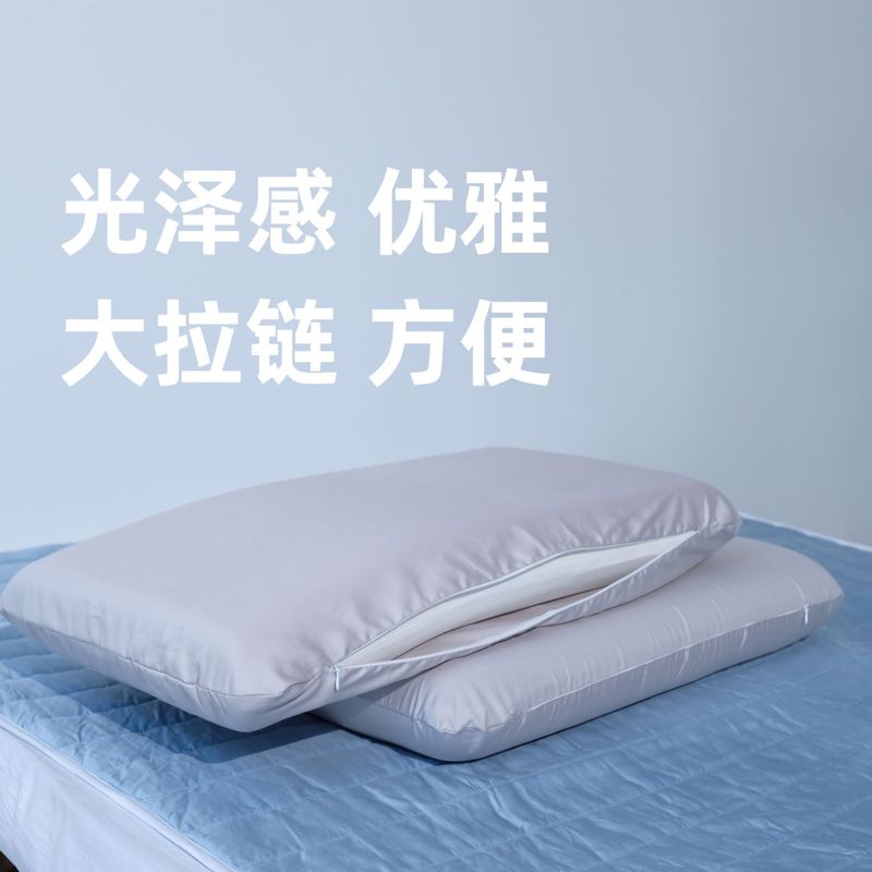 60s贡缎朵酒店亚同款星球深睡眠枕套Pro全棉枕头套100%棉可机洗|undefined