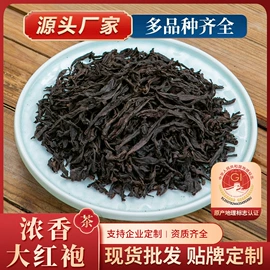 乌龙茶;红茶;白茶