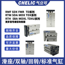 CHELIC�����ɻ�܉���p�S��ײ��P䓹ܻ��D��̨�≺�ך��Ԫ�����