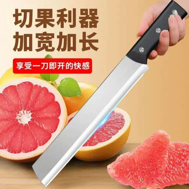 家用水果刀切西瓜不锈钢加长款削皮刀瓜果刀厨房厨师锋利免磨刀具