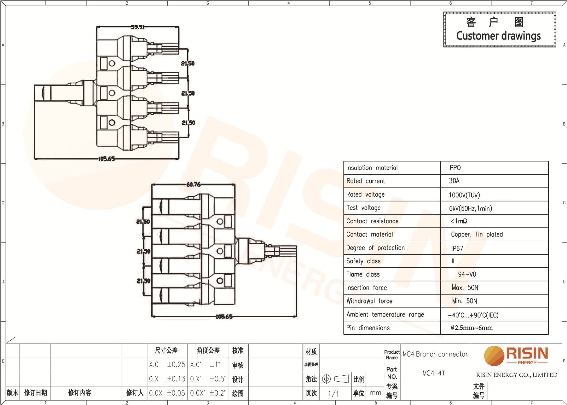 Datasheet of MC4 4T branch.jpg