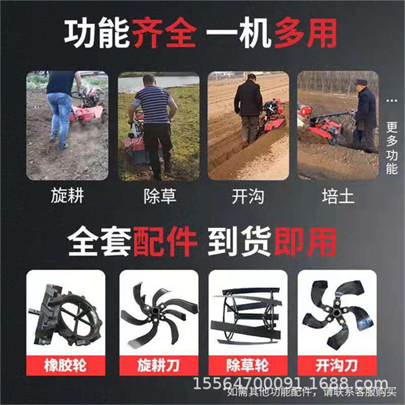 蔬菜基地开沟施肥机