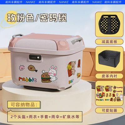 motorcycle tail box, Electric car tail box - rose-pink-burger-rabbit-36-square-meters-square-box-with-good-appearance-factory-direct-sales