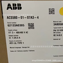 ABB��Ƶ�� ACS580-01-07A2-4+E200+X1582 ����ֻ�   ���