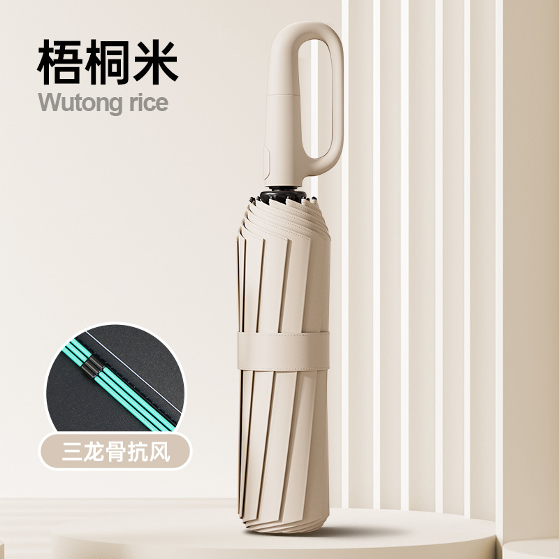 全自动反向环扣12骨商务伞抗风雨伞黑胶防晒晴雨两用加大双人雨伞|undefined