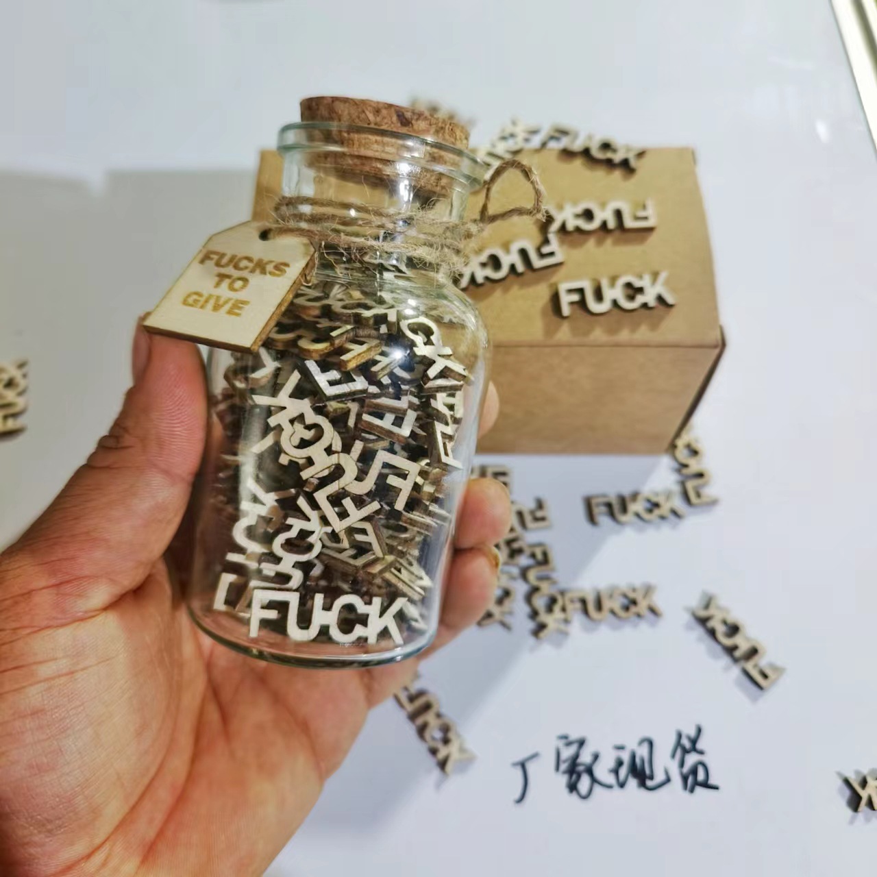 JarofFucksHugstoGive - Piezas de Madera con Forma de Letras para Desahogarse, Bromas de Cumpleaños, Alivio del Estrés de Fábrica, Disponibles en Existencias image 8