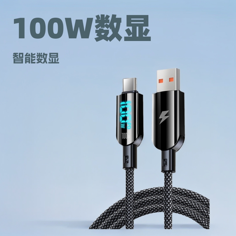 100W Digital Display Mobile Phone Cable Data Cable Suitable for Huawei Apple 8-14Pd30W 15 Fast Charging Charging Cable Digital