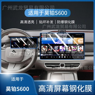 �m���26����KS600�п،�����Ļ䓻�Ĥ�����Ʒ����œ����o�NĤ