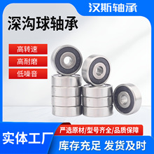 63ϵ�п�ʽ������6300 6301 6302-6330�������GCr15��������