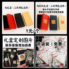 Back-to-school gift: University emblem bookmark, LOGO design, university anniversary item, club or company souvenir, student-friendly gift