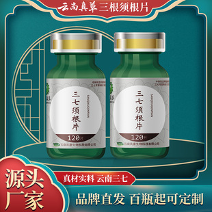 ����������������Ƭ횸�Ƭ�����ɽ���߷ۉ�Ƭ����Ƭƿ�b120Ƭ