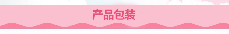 产品包装