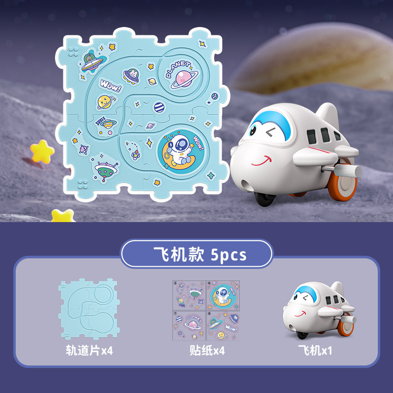 子供のパズルの軌道のパズルの道の自動車のdiyは電気の車の自動の軌道の車の男の子の女の子の赤ちゃんのおもちゃを詰めます。|undefined