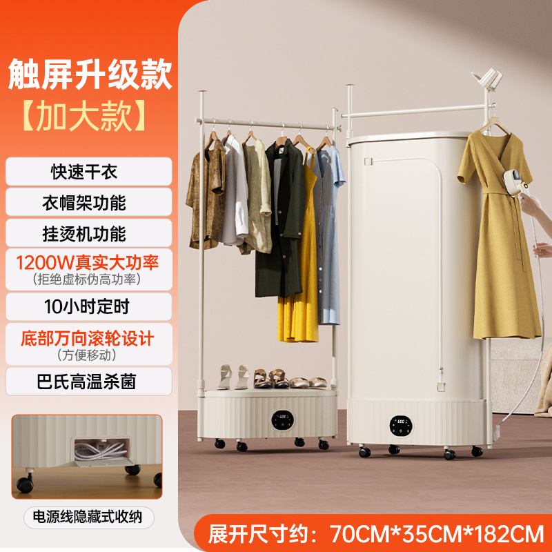 업그레이드된 스팀 다리미