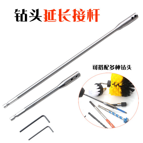 Drill extended rod quick conversion connecting rod quick change handle drill connection 150MM 300MM rod conversion