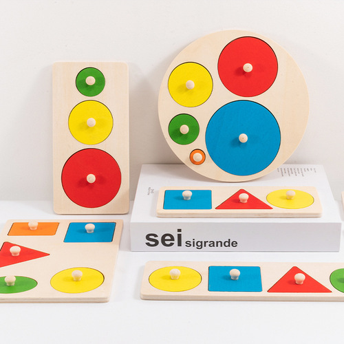 Danny Chit Montessori early education shape matching hand scratching board puzzle panel educational toy baby children's building blocks