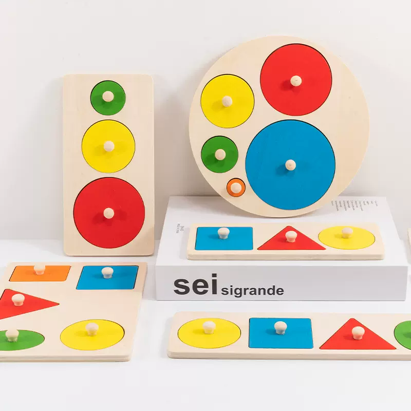 蒙氏教具几何图形嵌板智力拼图拼板圆形形状配对认知早教儿童玩具