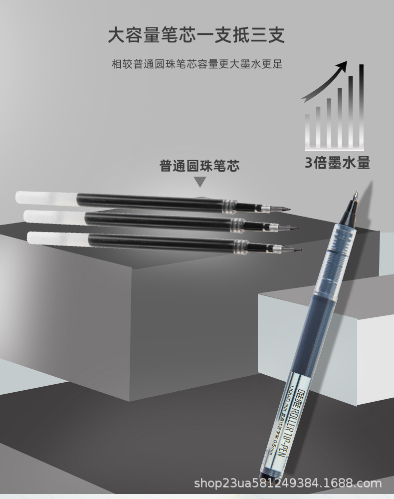8010直液式签字笔_09.jpg