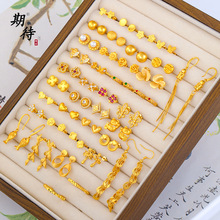 新中式复古花朵爱心金色耳饰简约轻奢小蜜蜂招财猫百搭耳钉耳饰女