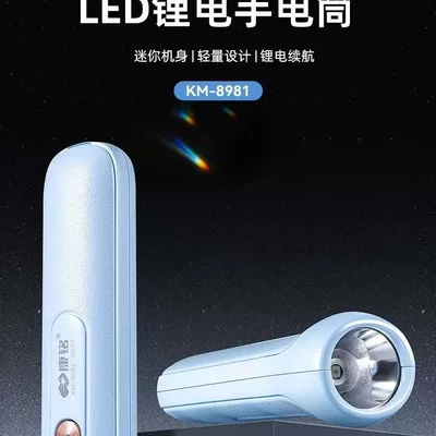 with Extra-Large Battery Capacity – UV fənərlər - 8981