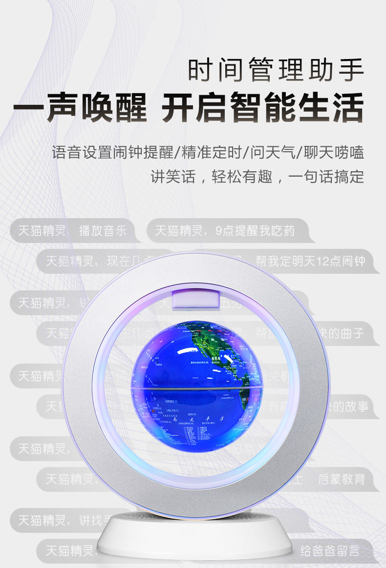 R4椭圆天猫精灵详情(林姐-天猫精灵)_07.jpg
