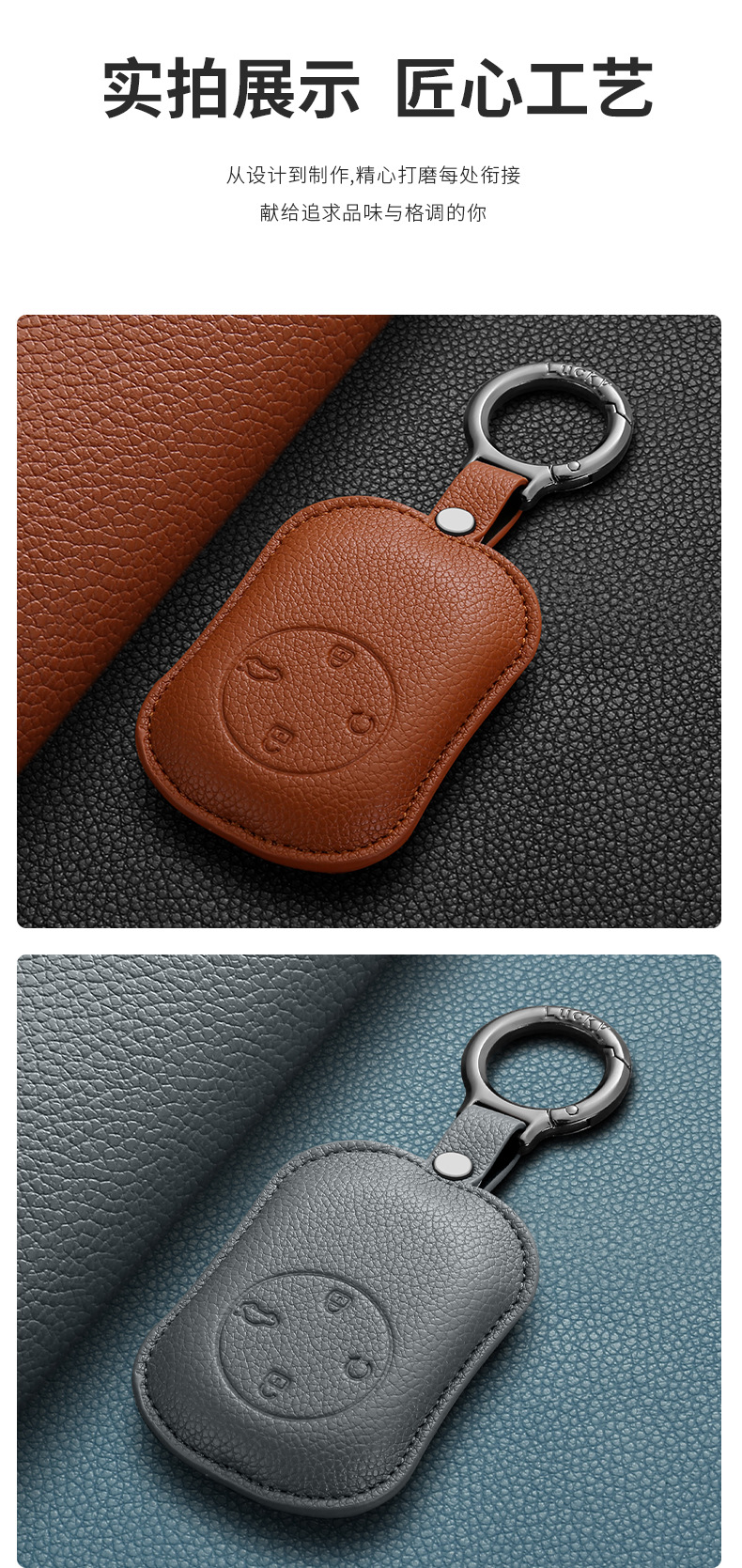 Specialized Chery Fengyun Car Key Case T9/T10/A9L Key Holder High-End Minimalist New Model for Men and Women
