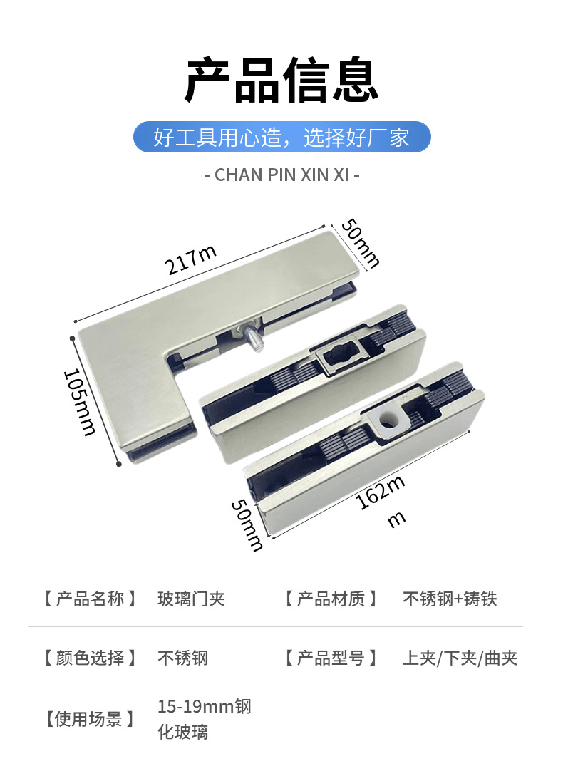 门夹15-19MM厘玻璃门夹上夹下夹曲夹一字夹加厚玻璃门夹不锈钢-阿里巴巴