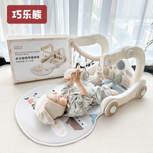 Qiaole Bear Baby Pedal Piano Fitness Stand Walker 3 Months 6 Educational Early Education Newborn Toddler Baby Toy