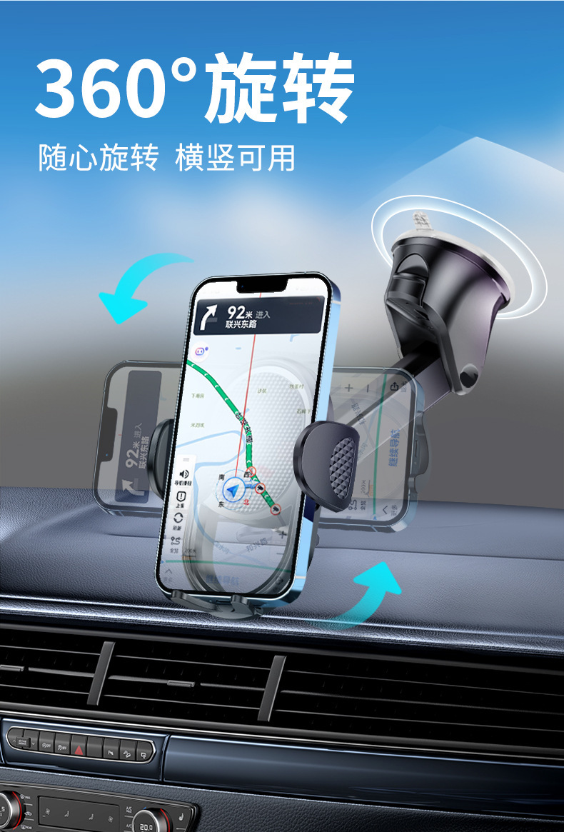 Cross-border car phone holder car suction cup telescopic bracket center console table table air conditioning Port mobile phone navigation bracket