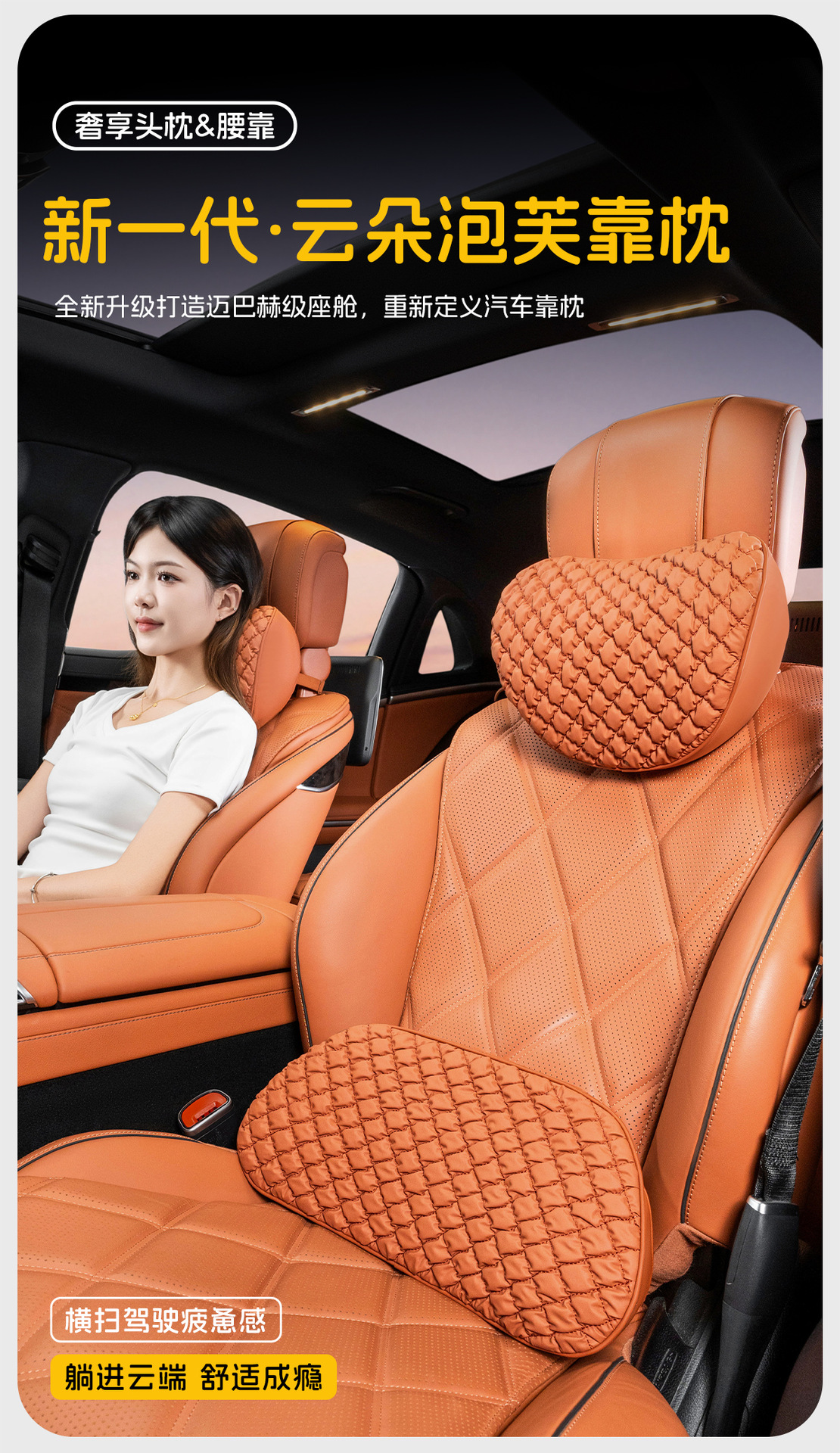 New Skin-Feel Nappa Leather Car Headrest, Breathable and Comfortable Car Seat Back Cushion, Memory Foam Seat Lumbar Support