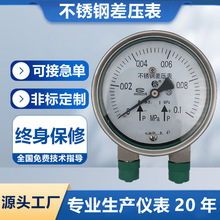 ���P�������  0~160kPa �o������ ������O�y�߾���