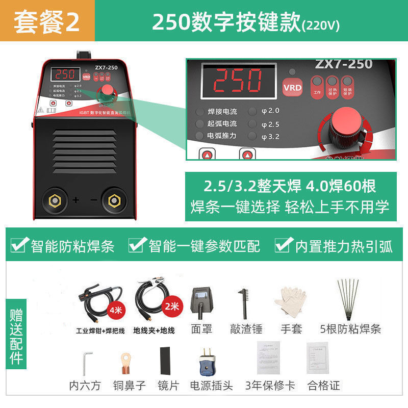 250 smart classic [ 6m line] package 2