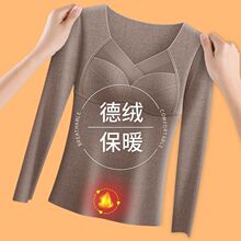 保暖内衣女长袖德绒恒温发热打底衫秋冬季加绒无痕背心女可外穿