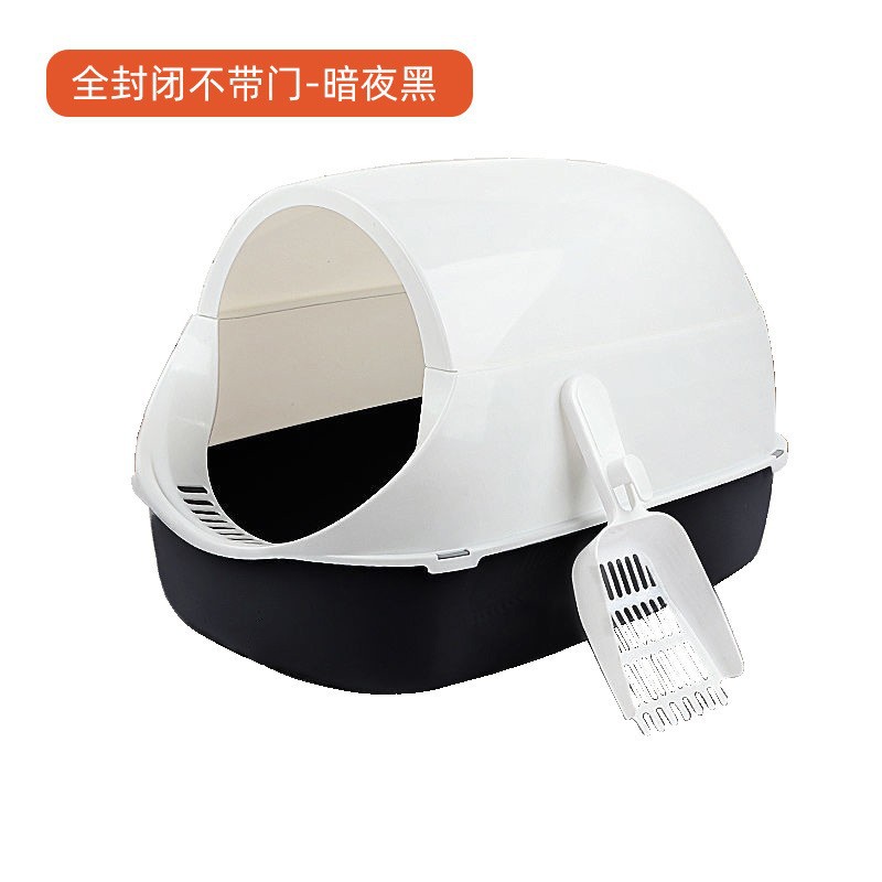 어두운 밤, 문 없이 완전 밀폐형 (51*35*32)