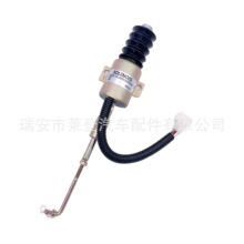 12V熄火电磁阀HL49331000144