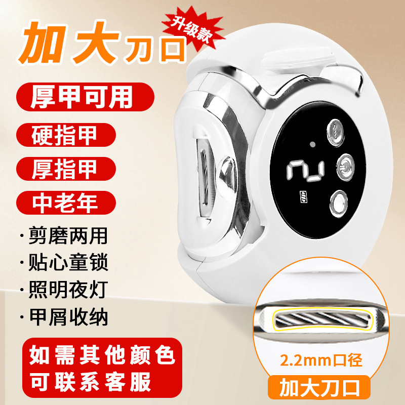 二合一電動爪切り充電金全自動爪切り家庭用乳児携帯型児童爪磨き器|undefined