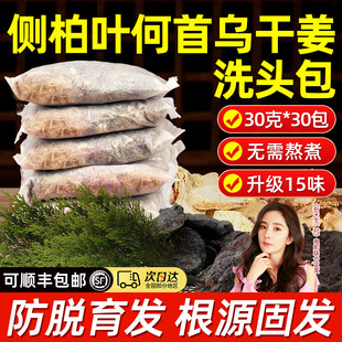 �Ȱ��~���מ���ϴ�^ș��ϴ�lˮ�^���۟o���������������B�lÓ