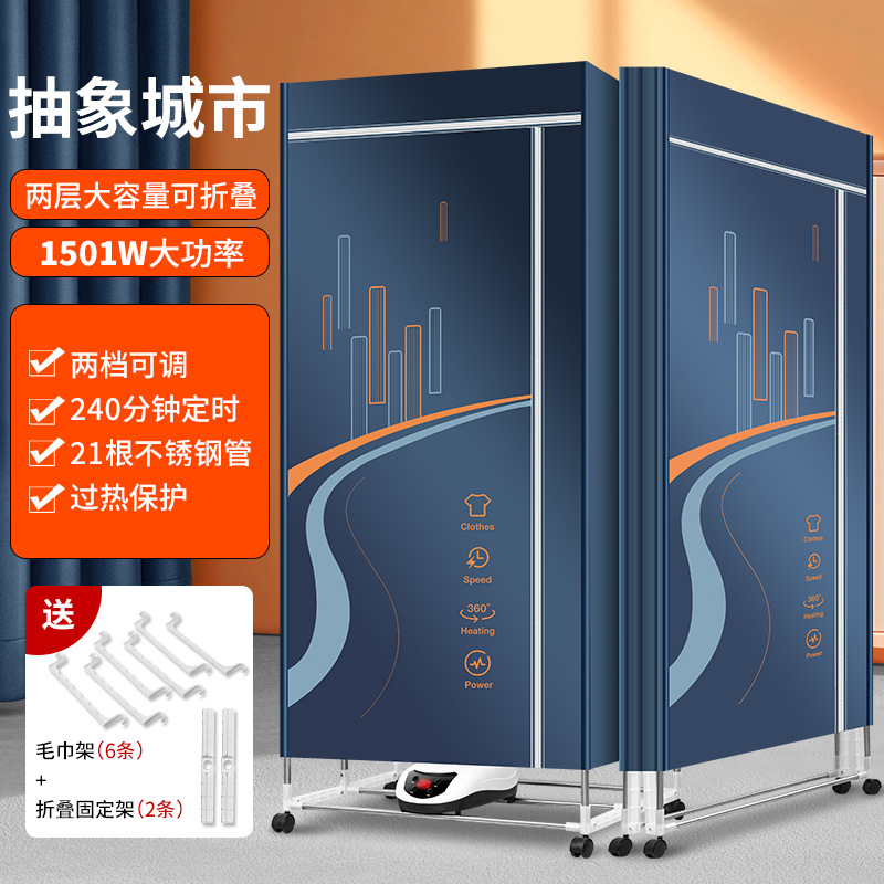 K1S 판타지블루(2단 접이식)