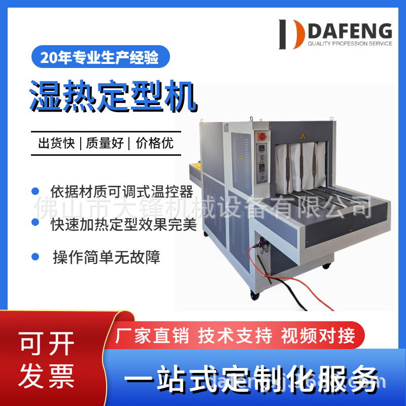 ��Ь�豸Ь��Դͷ���ҹ�ӦЬ��ͨ��ʽ��������ʪ�ȶ��ͼ����