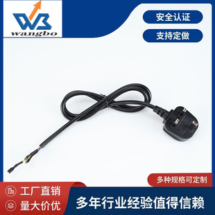 British standard plug British standard power cord British three-plug