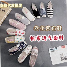 女式休闲单鞋;女式棉鞋;女式雪地靴