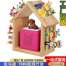 现货木质收纳屋儿童玩具摆放架磁吸玩偶公仔置物架宝宝玩偶整理架