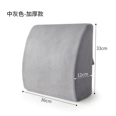 Waist support — back cushion, car seat pillow - medium-gray-thickened-modellumbar-support-cushionsuitable-for-chairs-with-deeper-seats-reinforced-strong-support-chosen-by-90-of-users