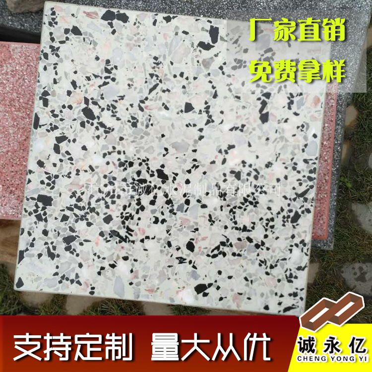 佛山水泥预制件芝麻白 仿花岗岩石材广场人行道路面PC砖 厂家销售