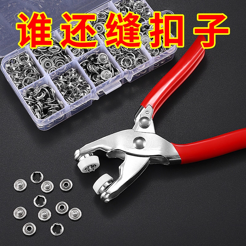 Hand-Pressed Five-Claw Buckle Installation Tool, No-Sew Multifunctional Invisible Snap Fastener, Hidden Buckle for Clothing, Handmade Button Fastener, Cross-Border